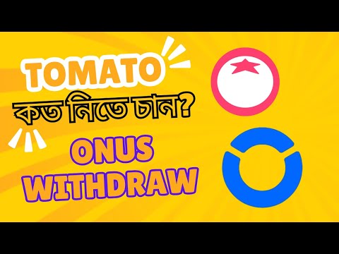 Onus এয়ারড্রপ পাবেন কিনা এখনই চেক করুন | Tomato Airdrop বেশি পাবেন যেভাবে।