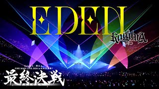 【ライブ映像】EDEN／Knight A - 騎士A -【日本武道館】