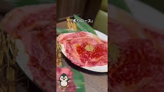 名古屋駅近くのおしゃれ焼肉店で自分へのご褒美‼パート1