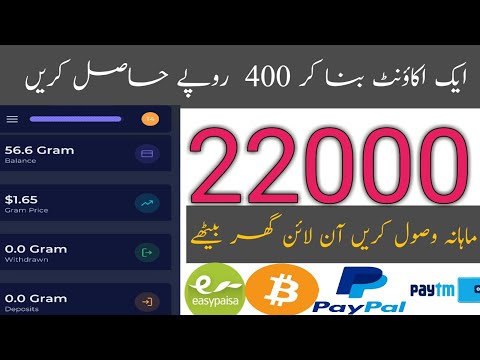 How to earn money online by watching videos ||Earn 60$ to 70$ daily||