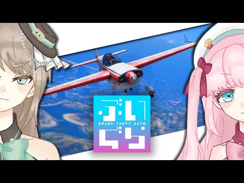 【#ぶいぐら】久しぶりの街で今日も働く！！！【アイドルVtuber／Latte】