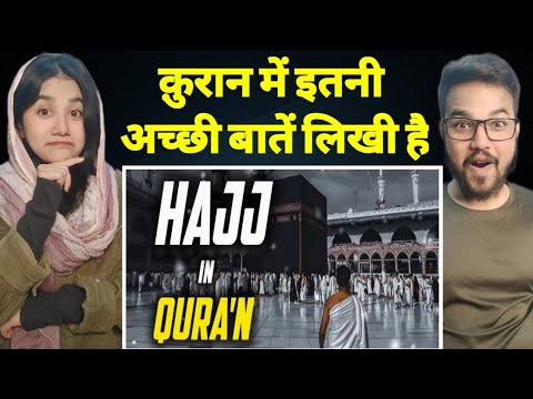 Indian reaction on Surah With Urdu Translation - Hajj About in Quran