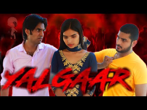 YALGAAR BETI KE  | AMAN BHATI