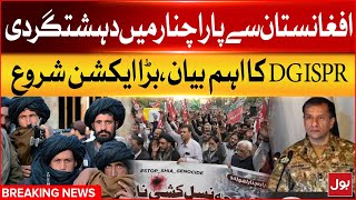 External And Internal Dehshat Gardi  In Pakistan | Parachinar Issue | DG ISPR In Action | BOL News