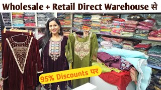 Branded & Designer Ladies Garments Warehouse/ M.no-9897462367, 9520462367 95% Discount