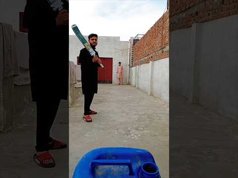 home cricket match #cricket #match #homecricket #viral #shorts