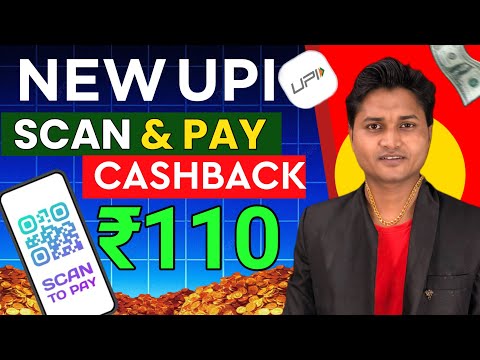 NEW UPI SCAN AND PAY CASHBACK OFFER~UPI EARNING APP~CASHBACK OFFER TODAY~NEW EARNING APP TODAY ||