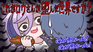 【手描き】先輩たちからパワハラを受ける榊ネス【にじさんじ切り抜き/榊ネス/小柳ロウ/三枝明那】