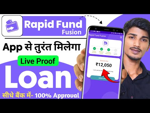 rapid fund loan app | raipd fund fusion loan app review | rapid fund loan app real or fake new loan