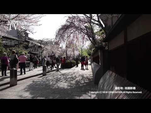 [KYOTO viewTV-09] 京都 Kyoto, HD