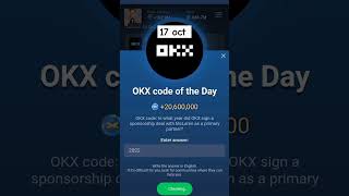 17 October okx code of the day l today x empire OKx code l #xempiredailycombo #xempireairdrop