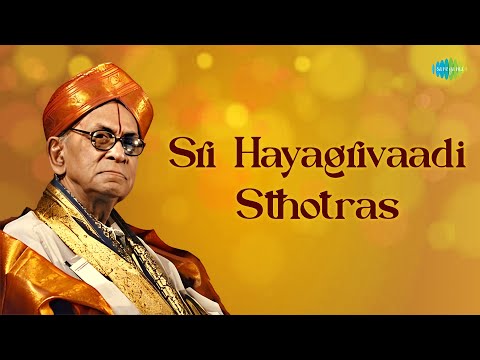 Sri Hayagrivaadi Sthotras | P.B. Sreenivas | Carnatic Classical Music