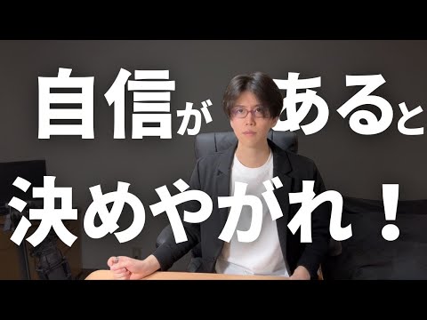 あなたはすでに女性にモテます（断言）