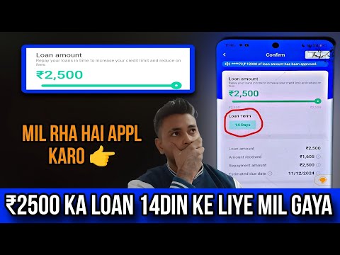 7 days loan app || loan app || 7 day loan app || new loan app || loan app fast approval || loan