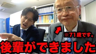 ブラック企業が高齢者の社員を雇った日の営業【あるある】