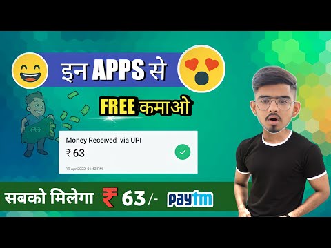 🤑2022 BEST SELF EARNING APP | EARN DAILY FREE PAYTM CASH WITHOUT INVESTMENT || NEW EARNING APP TODAY