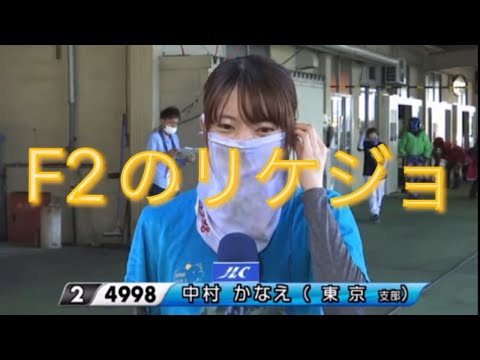 ボートレース宮島　勝利者インタビュー　中村かなえ