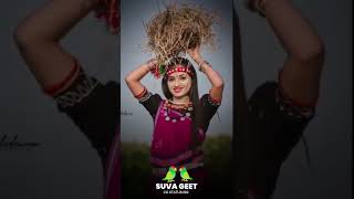 Suwa Geet cg song | #cg_status_069 #cgstatus #cg #cgsong #suwageet #cgsuwageet #cgviralvideo