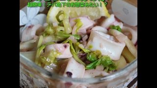 いかとセロリの炒め物