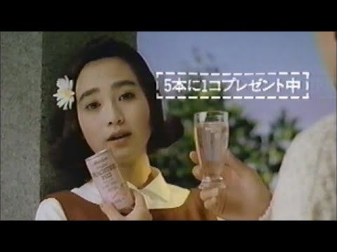 メルシャン ピーチツリーフィズ　CM　山瀬まみ　1990年