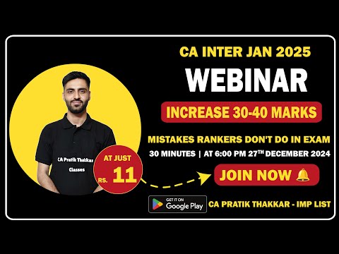 I WANT 50 STUDENTS WHO REALLY WANT TO PASS CA INTER JAN 25 | LIVE WEBINAR