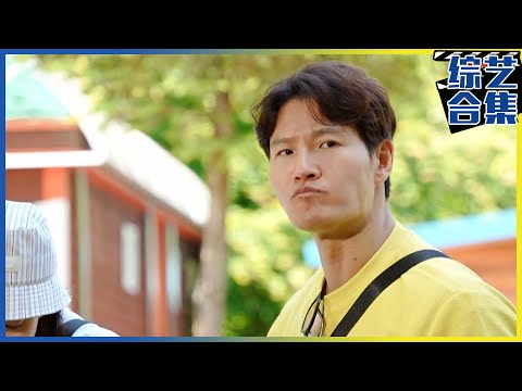 [Running man] (Chinese SUB)Running man Special 10