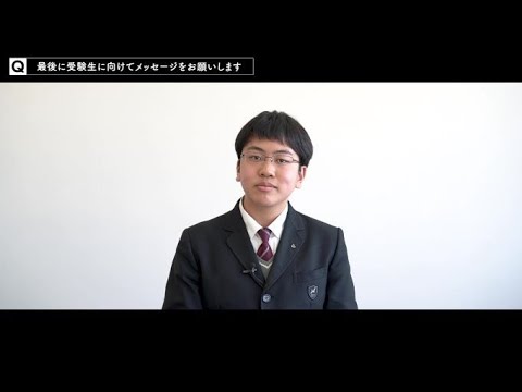 【授業紹介】八王子学園八王子中学校・高等学校