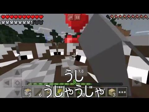 マイクラ生活 パート6 家の改築&小麦の収穫&牛の飼育してMIT! Minecraft