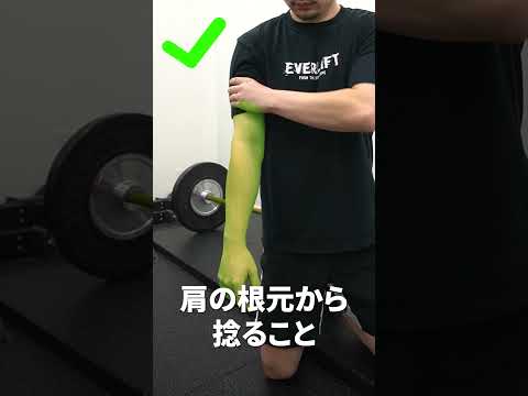 デッドリフトで腰が痛い人、肩甲骨がズレています