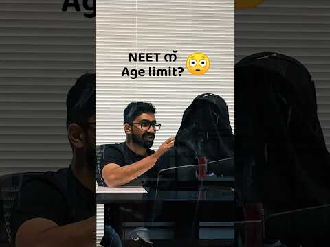 ❌❌ഇക്കൊല്ലം വരാൻ ചാൻസ് ഇല്ല ❌❌ #neet2025 #neetchange #nta