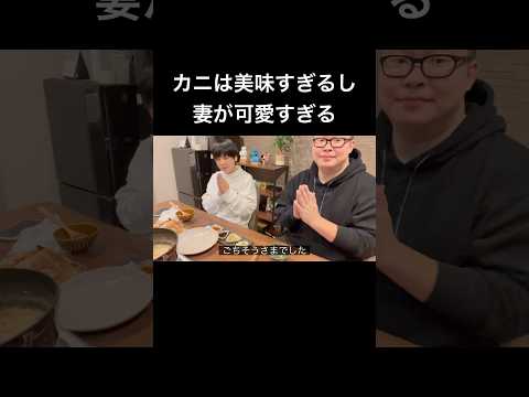 【余すとこなく食べるズワイガニ】自由すぎる屋敷しもべ #ハリーポッター #ドビー #屋敷しもべ  #声真似 #とっくん #自分を大蛇丸と信じて止まない一般男性 #料理 #飯テロ #pr