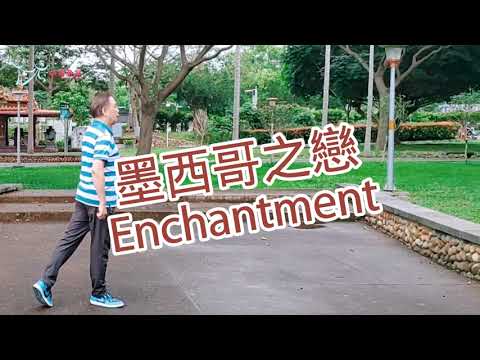 【元宏排舞教室】-24-3 墨西哥之戀 排舞 / Enchantment line dance