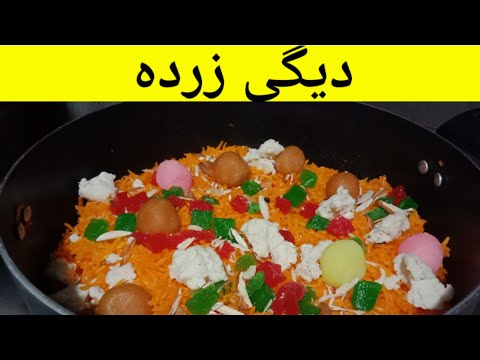 Zarda Recipe  Sweet Rice | Shadiyon wala Dedi Zarda | Easy Zarda Recipe Foodies Maker