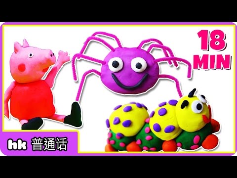 培樂多 : How To Make Play doh Peppa Pig 粉红猪小妹 | play doh creations in CHINESE