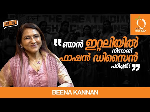 Beena Kannan | Radio Mango Talk Time | Interview | Seematti