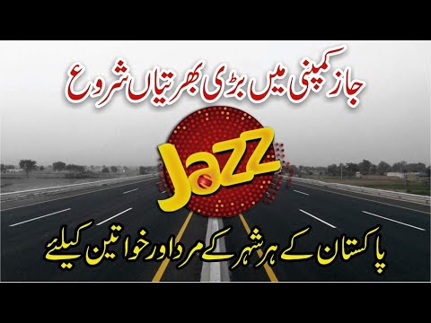 How to Online Apply for Jazz Jobs 2024 - Latest Jazz Company Jobs 2024 - Jazz Company Jobs 2024