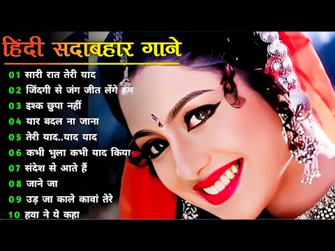 90s Evergreen Songs 🎺 Kumar Sanu Songs 🎸 Anuradha Paudwal Song 🎺 Romantic Song 90,s Mp3💔