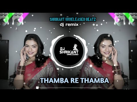 THAMBA RE THAMBA  MIX || SHRIKANT UNRELEASED BEATZ