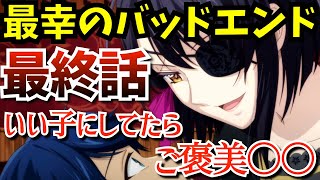 【歴悪】最終話で歴史に残る最幸のバッドエンド！デュークがアリシアを忘れ超展開になる『歴史に残る悪女になるぞ』で国外追放され新たな悪女物語が始まる最終回の第13話を考察★感想【2024秋アニメ】