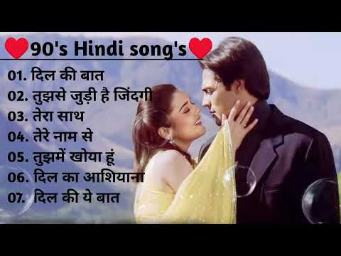 Old Hindi songs 💕 | 90s hindi songs💟 | Lata Mangeshkar songs🌹|