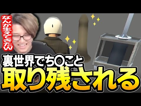 【VCRGTA】初銀行でとんでもないバグに襲われた件