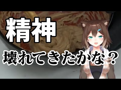 担当するライバー文野環から頑張って作った納豆の感想を聞いて台パンするマネージャー