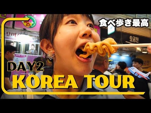 【韓国】爆食ツアー! 人気の塩パン屋巡り！ 弘大から望遠市場に行って食べまくった後は梨泰院クラスのロケ地めぐり! #Koreavlog