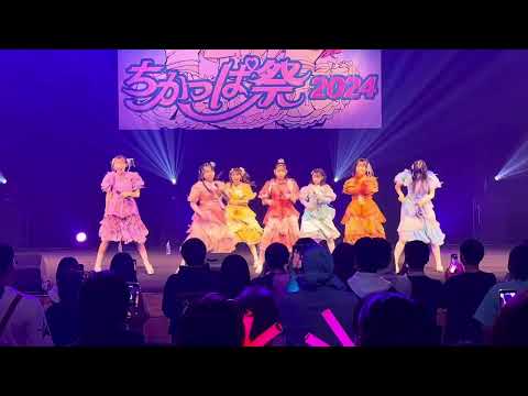 SWEETSTEADY「ぱじゃまぱーてぃー！」ちかっぱ祭2024