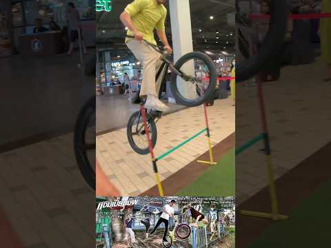 รับโชว์กีฬาเอ็กซ์ตรีม จักรยานผาดโผน BMX Flatland / Street Extreme Sport Show