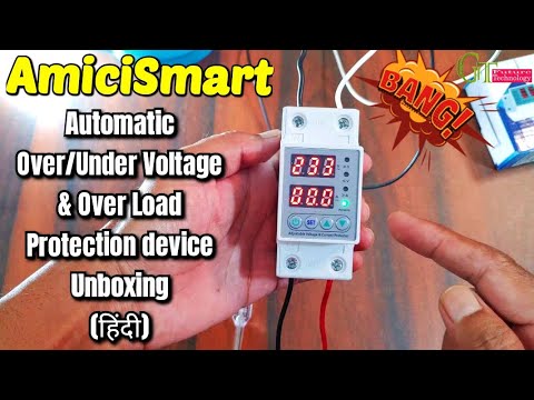 amicismart Automatic Over/Under Voltage Protection device unboxing | amicismart Over Load Protection