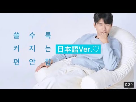 【日本語訳】CF・BODYLUV ✖︎ HYUNBIN