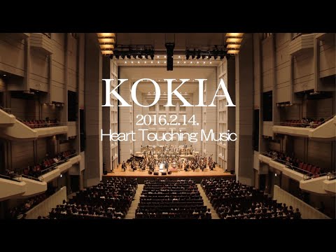 KOKIA orchestra concert 2016  "Heart Touching Music"