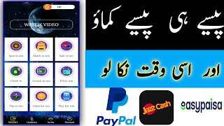 Spin & Earn App🤑🤑 - make money online without investment | earn money online without investment app