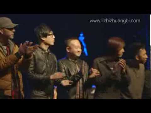 李志 Li Zhi 2012.12.31 跨年 【一百零八个关键词】 [108 Keywords] - 3 Part Three